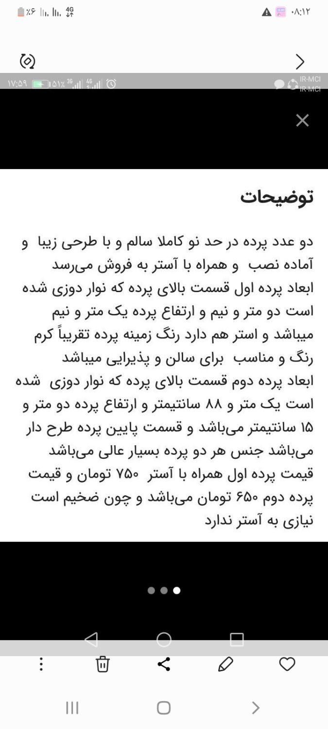 تعدادی وسایل  خانه به فروش میرسد|حراج|شاهین‌شهر, فردوسی|دیوار