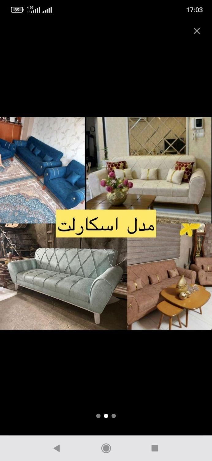 زیبایی، راحتی و کیفیت با مبلمان نیکان|مبلمان خانگی و میز عسلی|اصفهان, عاشق‌آباد|دیوار