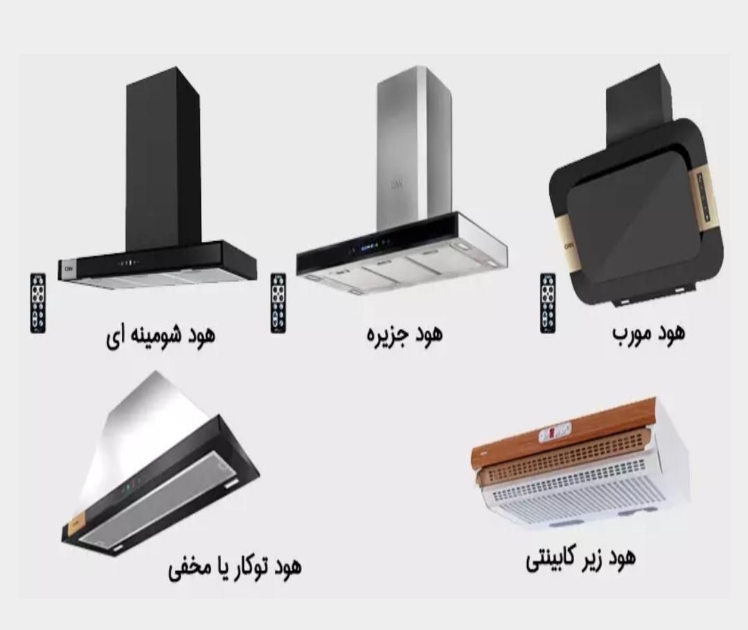 تعمیرات وسرویس تخصصی انواع هود|خدمات پیشه و مهارت|بندر ماهشهر, |دیوار