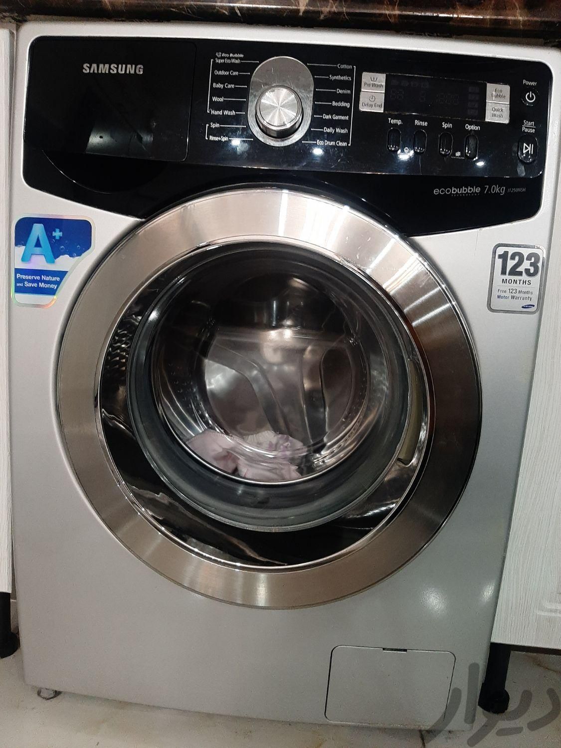 تعمیرات انواع ماشین لباسشویی وظرفشویی