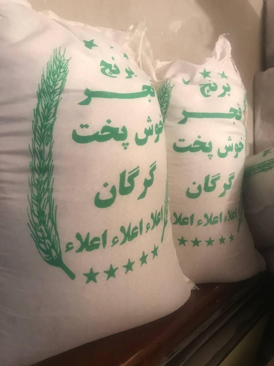 پخش تک و عمده مجالس مخصوص نذری و محرم ( نقد و چک)|خوردنی و آشامیدنی|تهران, آهنگ|دیوار