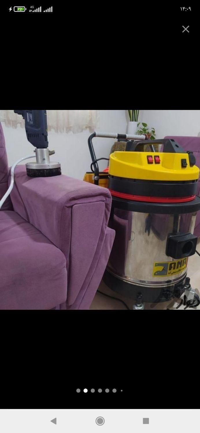 مبلشویی مبل شویی وفرش شویی تک واش در منزل|خدمات نظافت|رشت, نامجو|دیوار