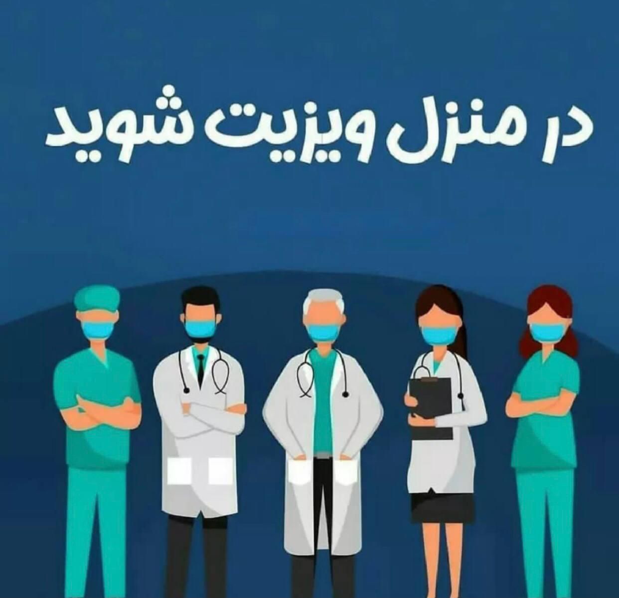 خدمات پرستاری تزریقات سرم پانسمان سوند شبانه روزی|خدمات آرایشگری و زیبایی|تبریز, |دیوار