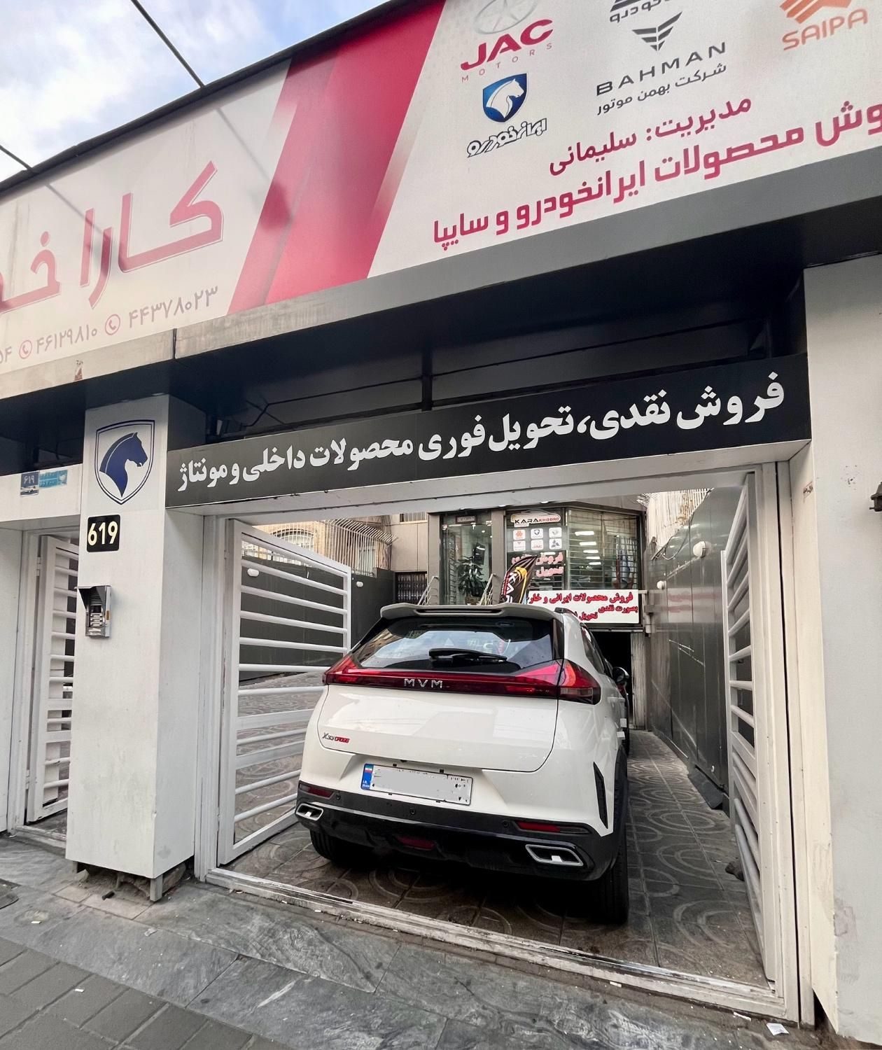 ام‌وی‌ام X33 S ایکس ۳۳ نیوفیس دنده ای/اتومات 1404|خودرو سواری و وانت|تهران, ستارخان|دیوار
