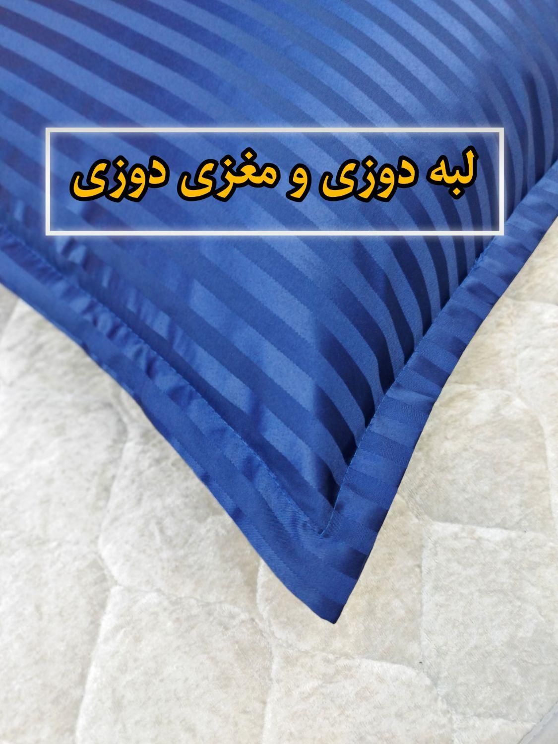 روبالش هتلی ساده روبالشی روبالشت|رختخواب، بالش، پتو|اهواز, گلستان|دیوار