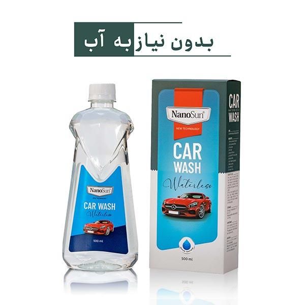 ماشینتو اقتصادی بشور|مواد شوینده و دستمال کاغذی|قم, حنیف نژاد|دیوار