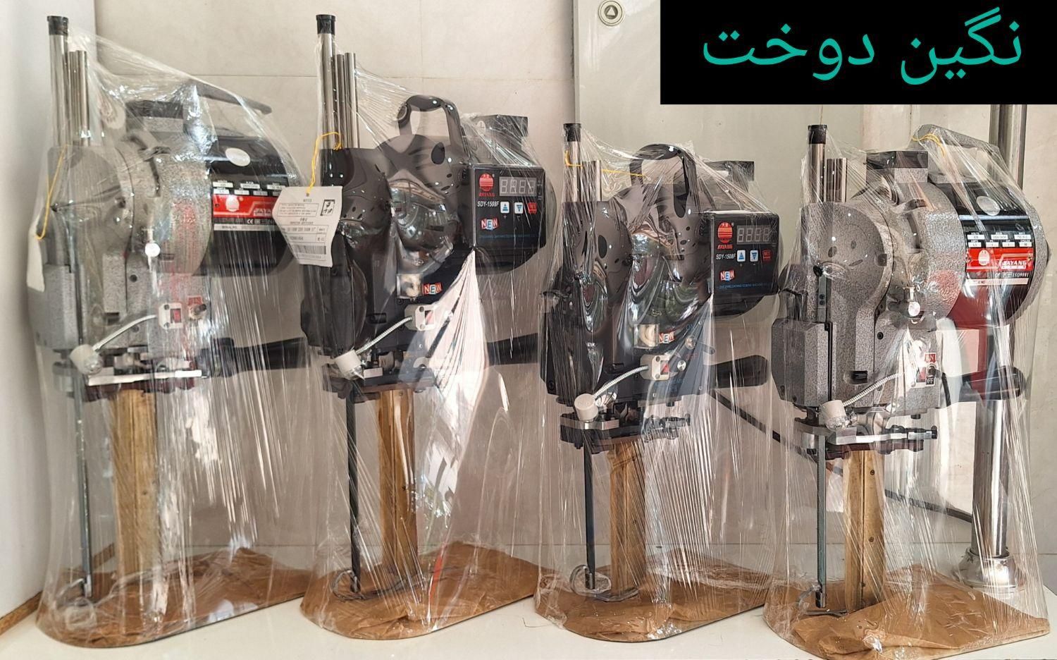 قیچی عمود بر دایانگ|لوازم خیاطی و بافتنی|اصفهان, دستگرده|دیوار