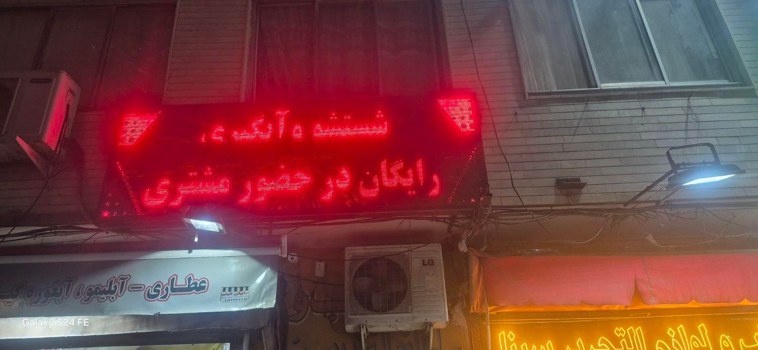 ledتابلوروان۳در۸۰|فروشگاه و مغازه|تهران, خلیج فارس|دیوار