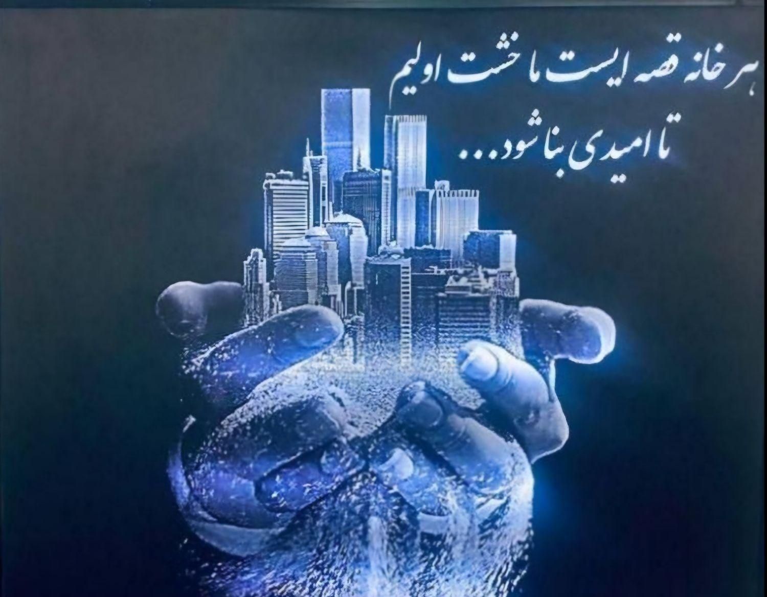 مشارکت در ساخت با سازنده گان خوش نام|مشارکت در ساخت املاک|آبیک, |دیوار
