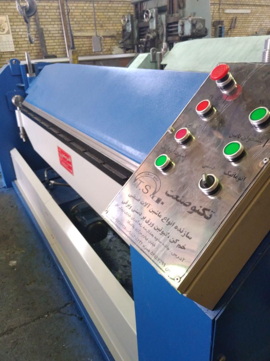 خمکن ۲/۵ متر تکنو صنعت|ماشینآلات صنعتی|گلستان (تهران), |دیوار