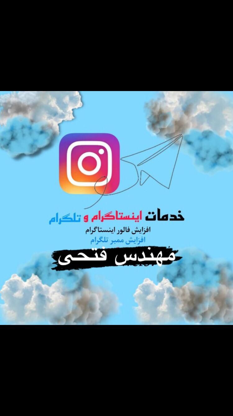 فالور اینستا فالوور واقعی ضمانت فروشگاه|لوازم جانبی موبایل و تبلت|کرج, عظیمیه|دیوار