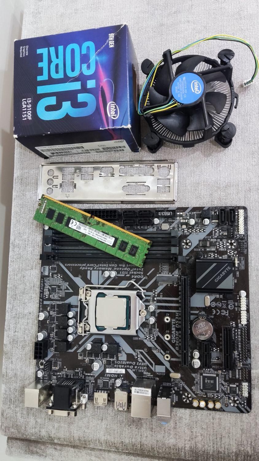 باندل نسل ۹ + رم ۸ گیگ DDR4|قطعات و لوازم جانبی رایانه|کاشمر, |دیوار