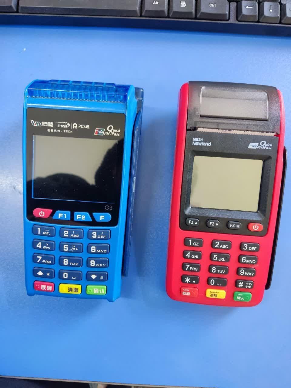 کارتخوان برای اصناف پرتراکنش ثابت و سیار|فروشگاه و مغازه|اردبیل, |دیوار