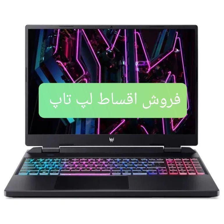 لپ تاپ ایسر مدل ACER PREDATOR HELIOS NEO 16-ADC|رایانه همراه|اصفهان, خلجا|دیوار