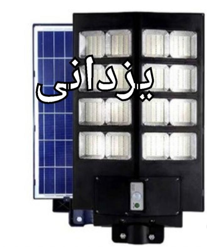 لامپ‌.پرژکتور شارژی سولار۸۰۰وات ساخت ایران .یزدانی|لامپ و چراغ|مشهد, سپاد|دیوار
