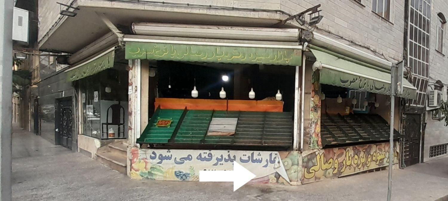 اجاره مغازه ۶۰ متری در تهران‌نو|اجارهٔ مغازه و غرفه|تهران, تهران‌نو|دیوار