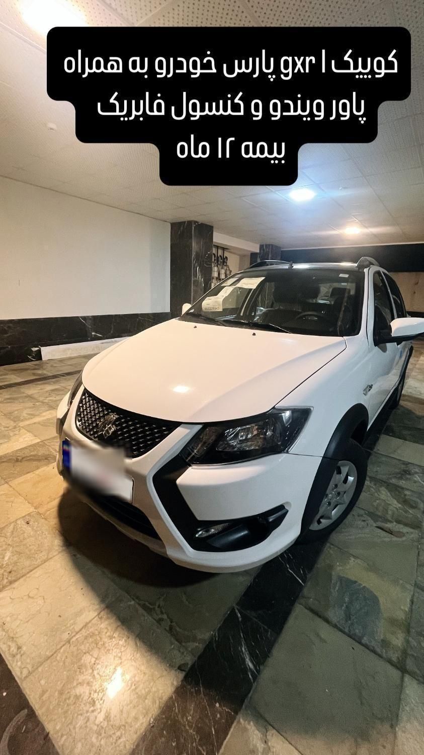 کویک Gxl R|خودرو سواری و وانت|نوشهر, |دیوار