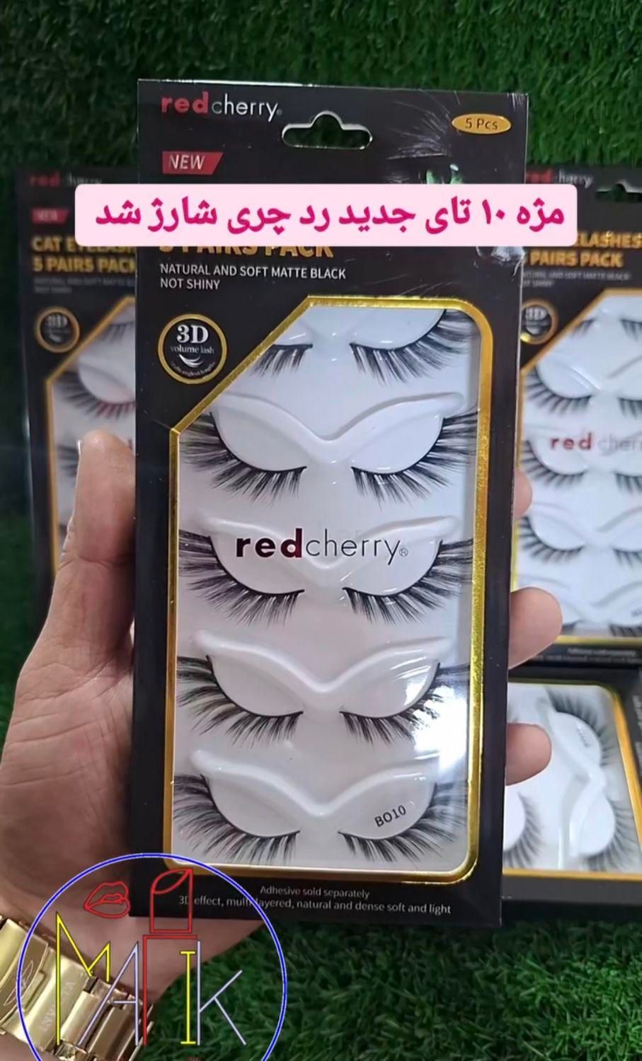 کیسه اب گرم استند لنز چشم مژه جوراب سلیکونی بیگودی|آرایشی، بهداشتی، درمانی|اردبیل, |دیوار