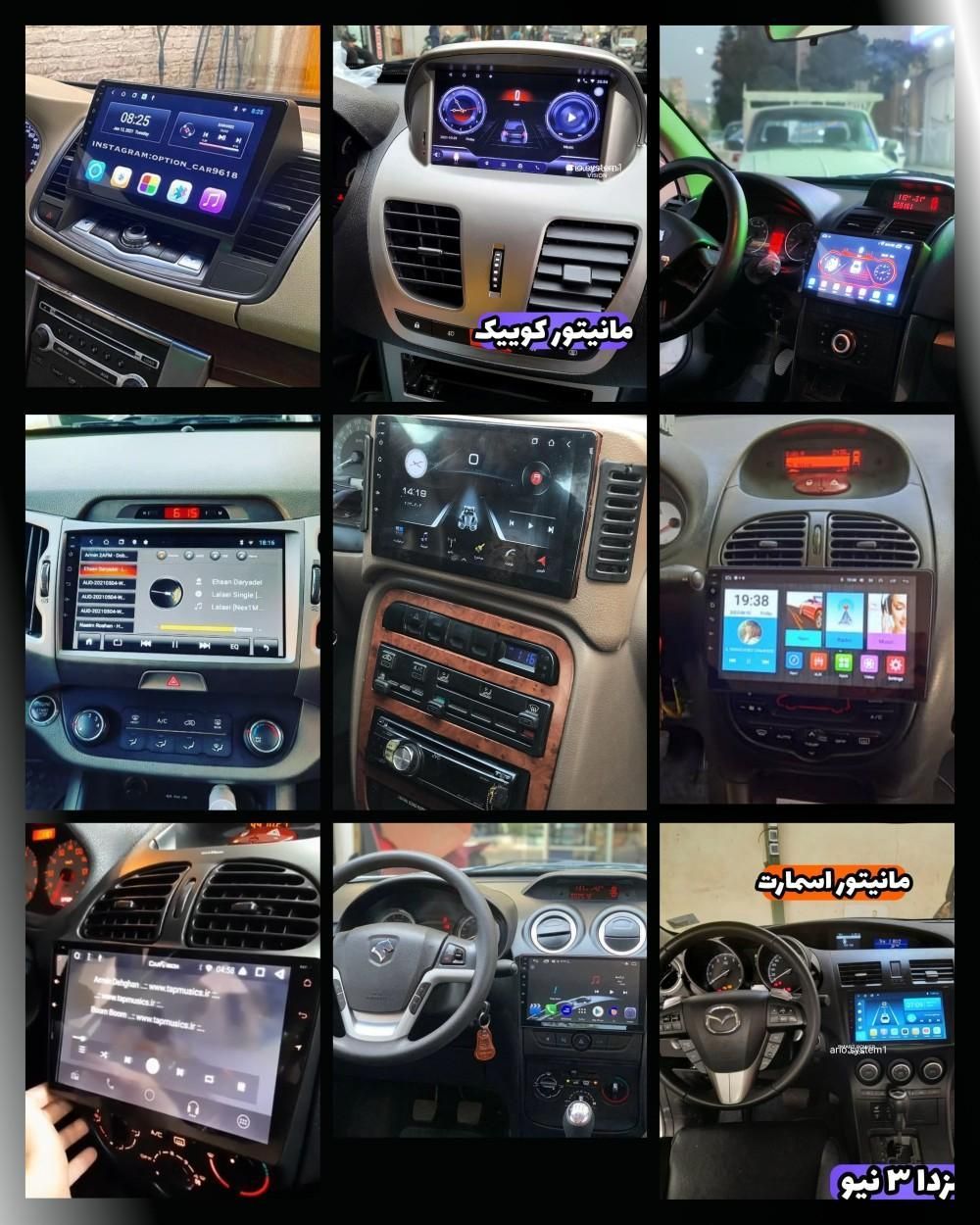 مانیتور فابریک ماشین و خودرو اندروید با دوربین عقب|قطعات یدکی و لوازم جانبی|مشهد, فرهنگ|دیوار
