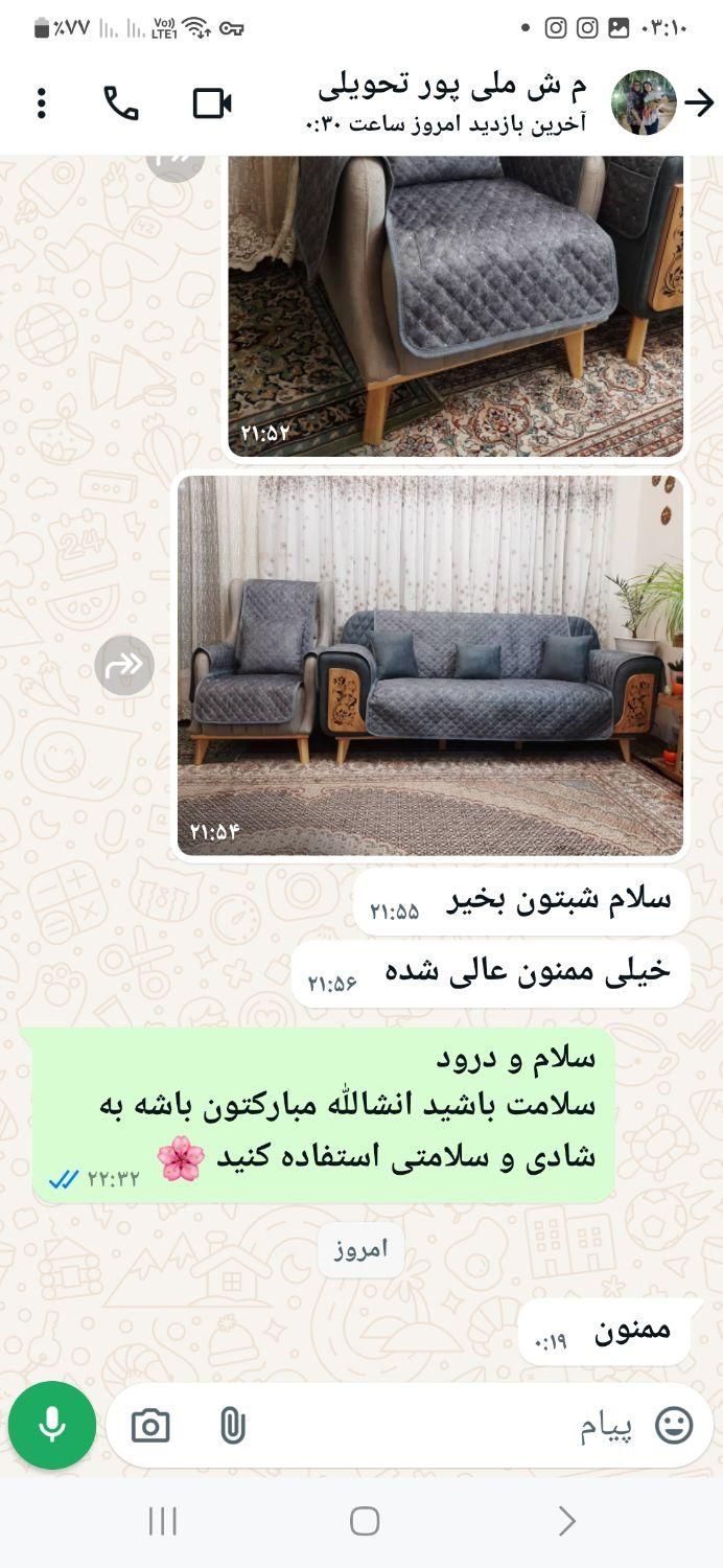 آسان کاور مبل پارچه ای جدید سه لایه پارس|مبلمان خانگی و میز عسلی|شیراز, شهرک گلستان|دیوار