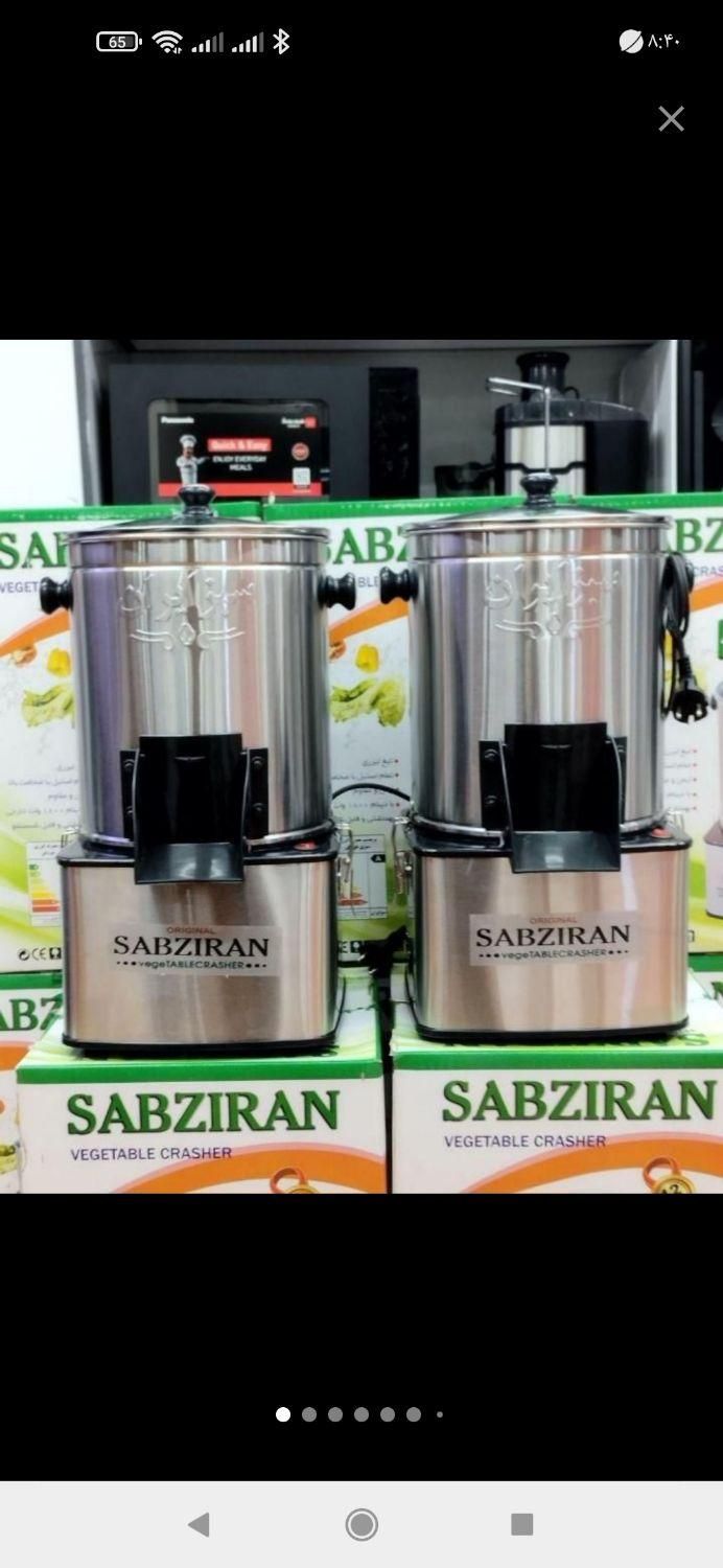 سبزی خردکن ۶کیلو سبزایران|خردکن، آسیاب، غذاساز|بروجرد, |دیوار