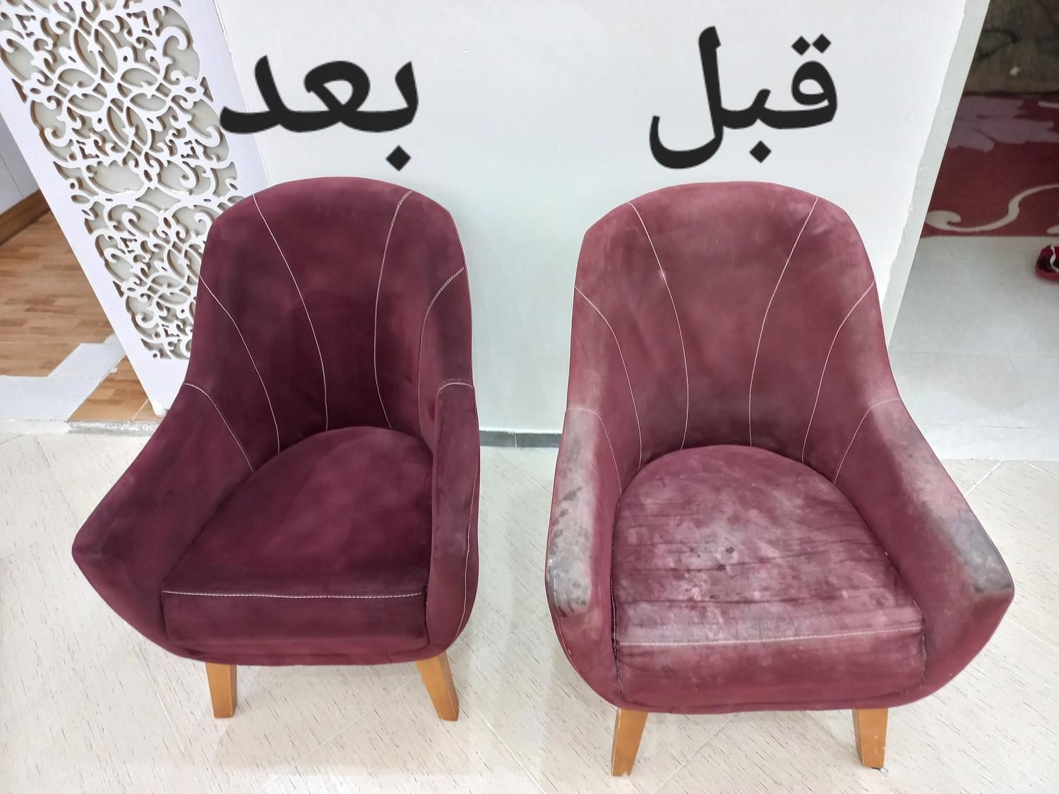 مبل شویی پارسیان. مبلشویی حرفه‌ای و تخصصی|خدمات نظافت|اراک, |دیوار