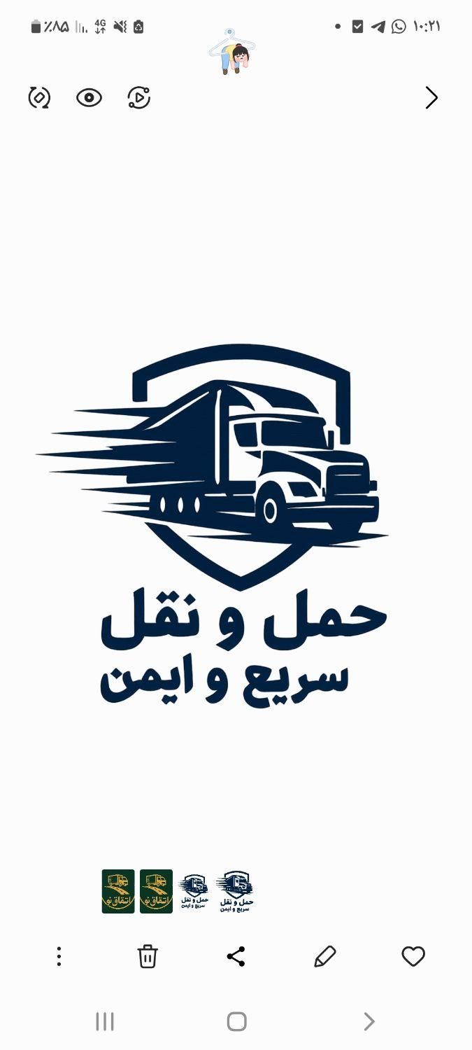 شرکت حمل و نقل|خدمات حمل و نقل|تهران, بهارستان|دیوار