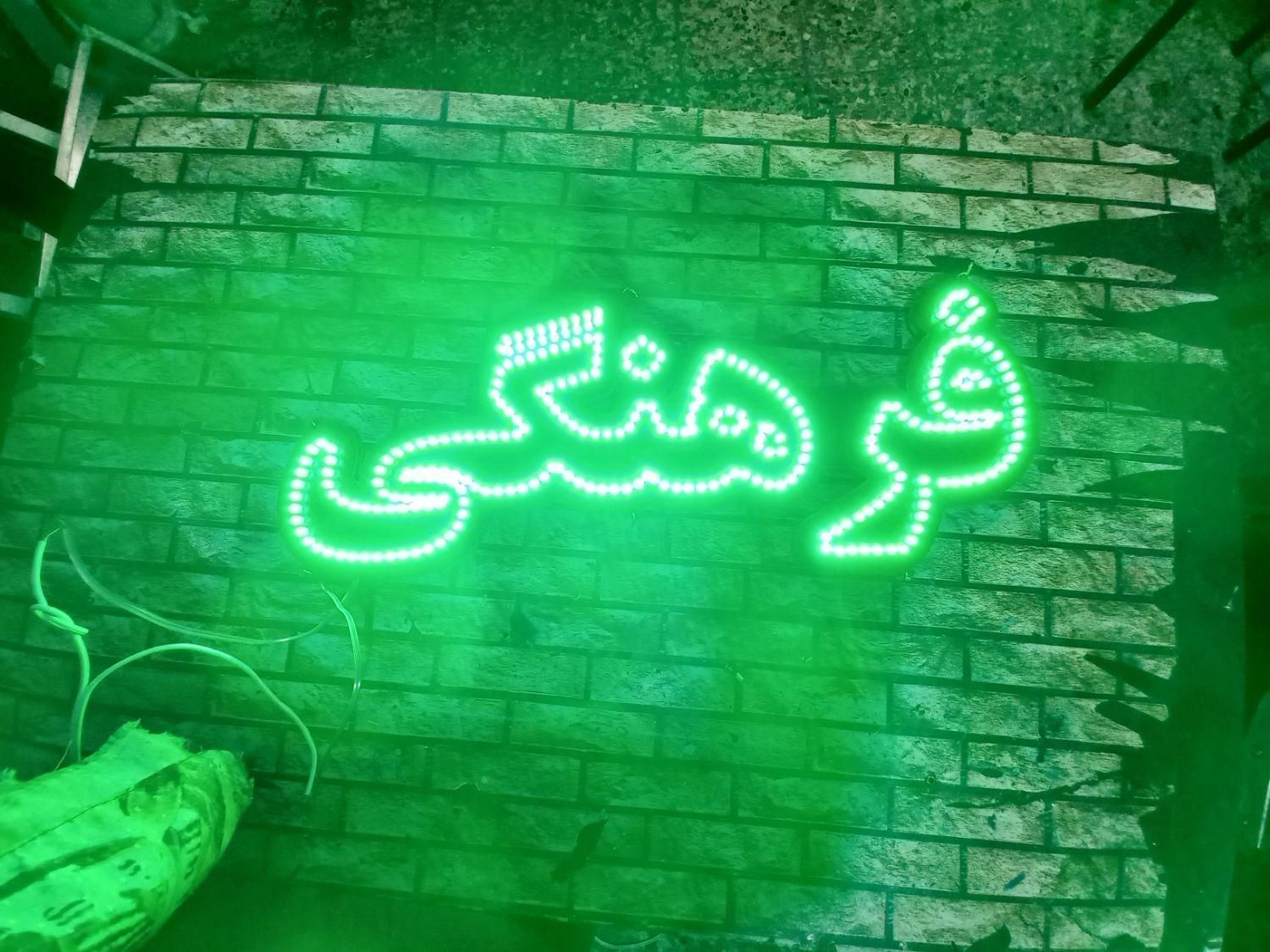 تابلو ال ای دی محصولات فرهنگی|فروشگاه و مغازه|مشهد, جوادیه|دیوار