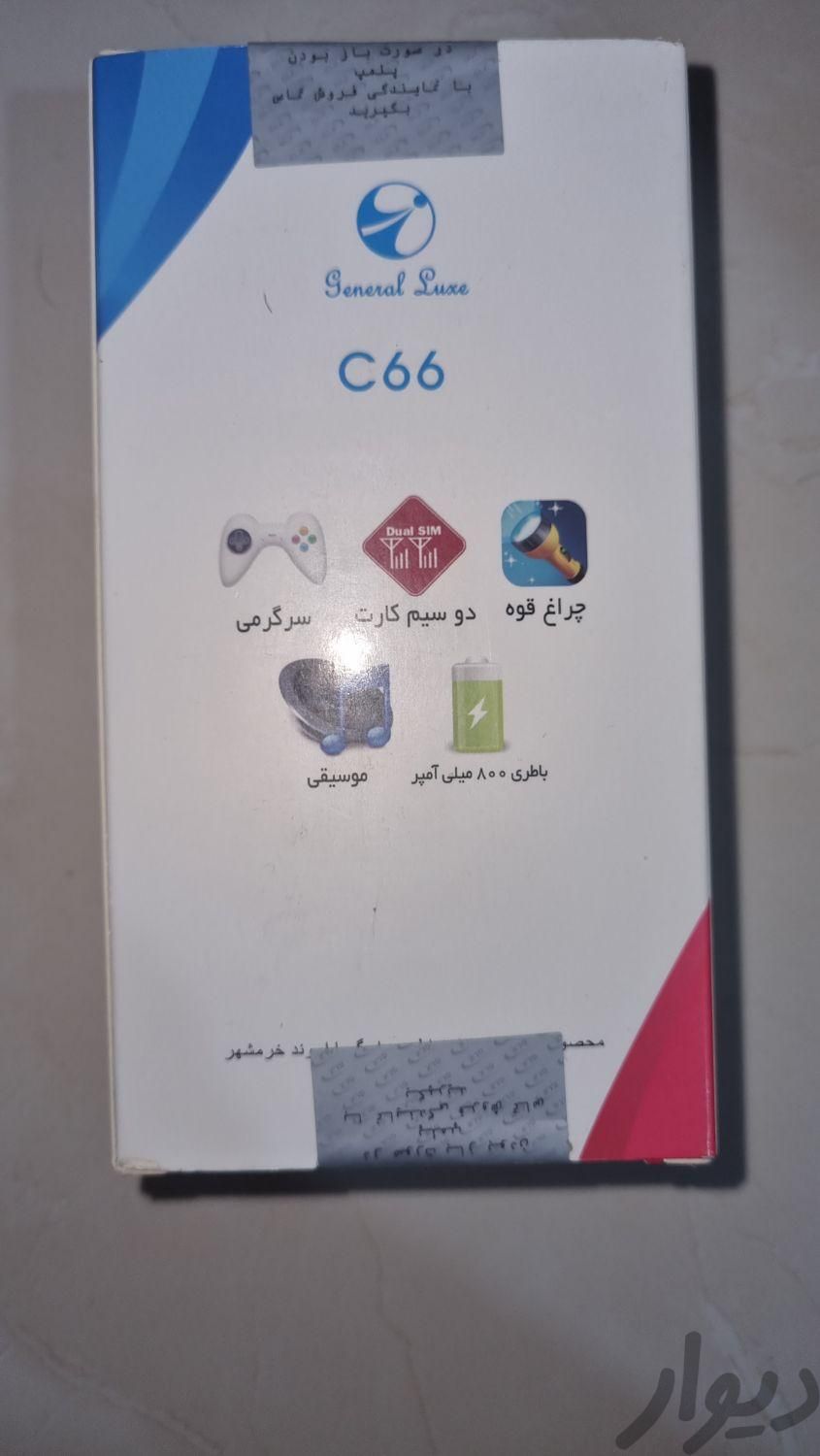 نوکیا جی ال‌ایکس C66|موبایل|تهران, سیزده آبان|دیوار