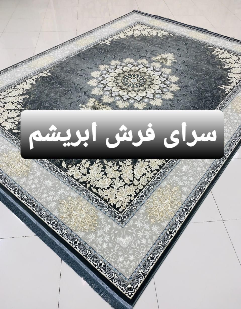 قالی فرش مهرگان|فرش|اهواز, کوی طلاب|دیوار