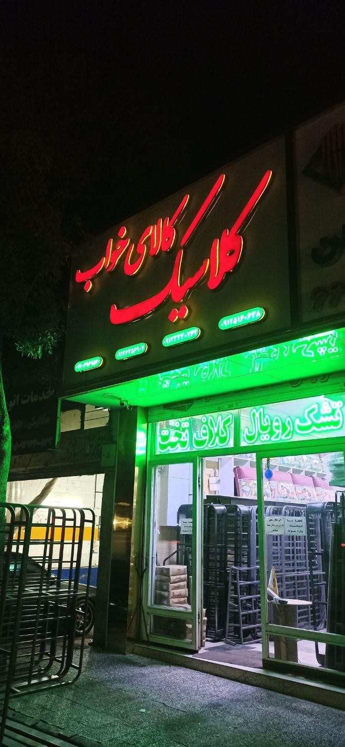 مکانیزم ترک شرکتی ×کفی تخت جکدار ترک|تخت و سرویس خواب|تهران, شهرک امام خمینی|دیوار