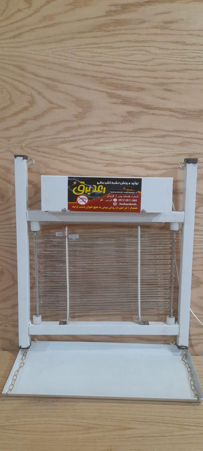 حشره کش برقی سایز خونگی کد ۵|لوازم نظافت|گلستان (تهران), |دیوار