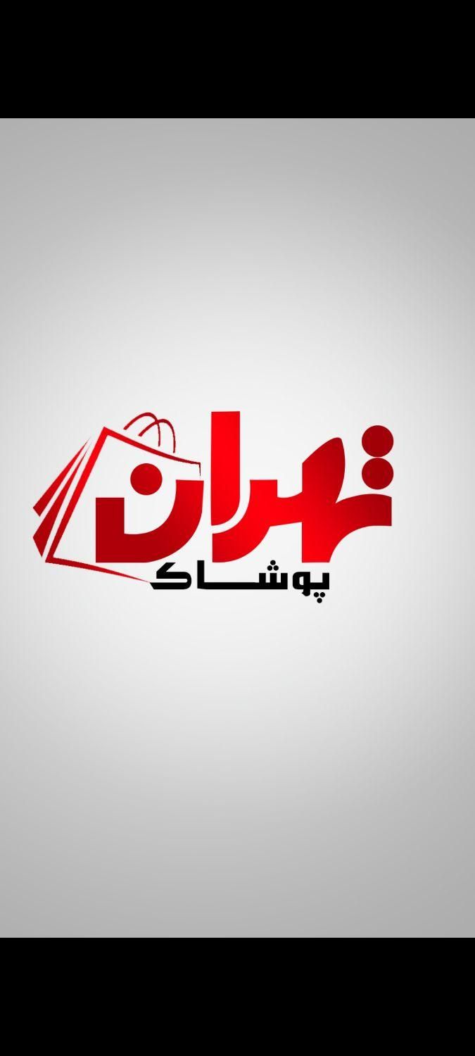 فروشنده پوشاک|استخدام خدمات فروشگاه و رستوران|یزد, |دیوار