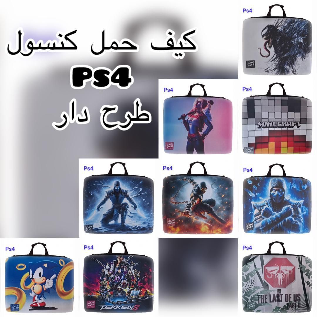 کیف جول کنسول بازی|کنسول، بازی ویدئویی و آنلاین|تبریز, |دیوار