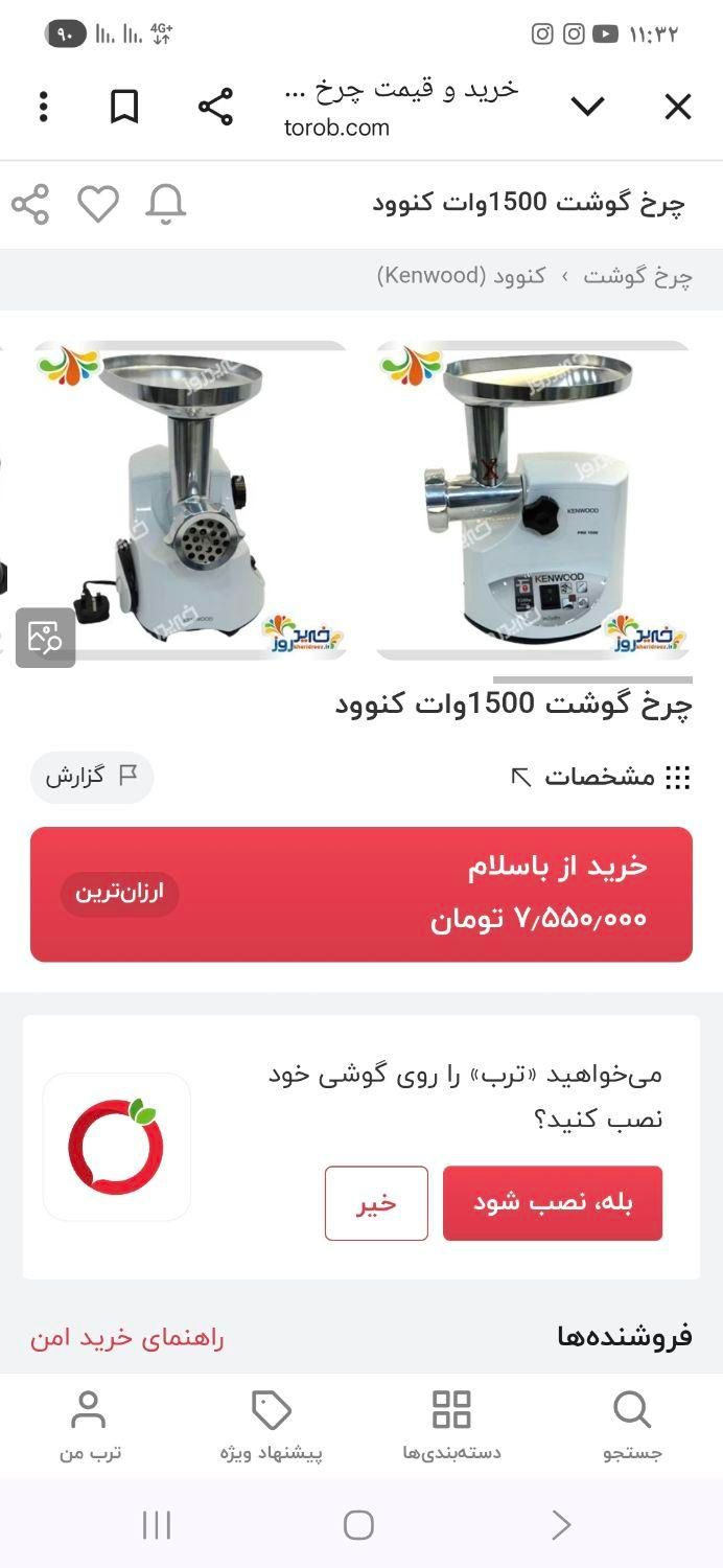 قابل توجه مغازه داران محترم|اجاق گاز و لوازم برقی پخت‌وپز|مشهد, ملک‌آباد|دیوار