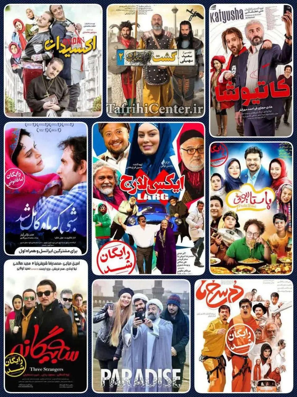 آرشیو فیلم و سریال محصولات فرهنگی|فیلم و موسیقی|مشهد, طلاب|دیوار