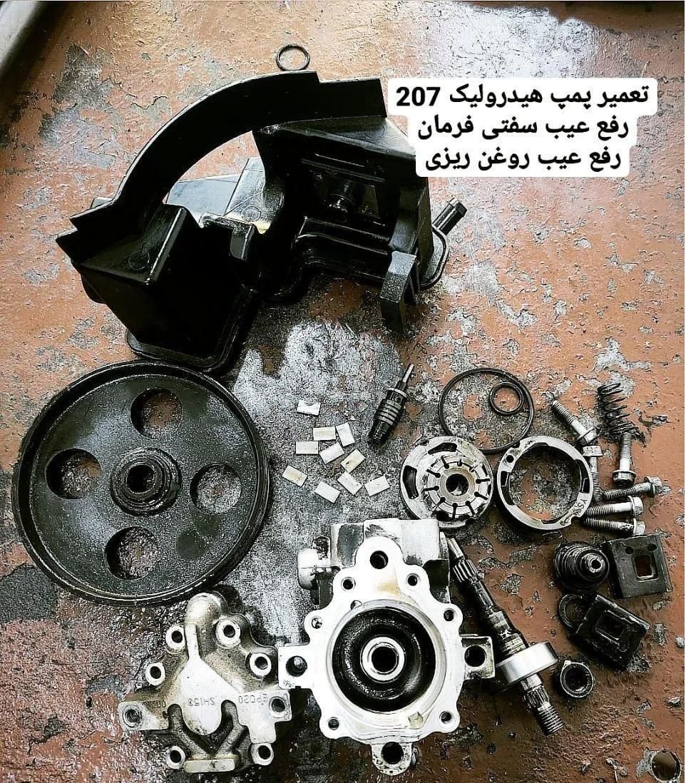 تعمیر جعبه فرمان وپمپ هیدرولیک|خدمات موتور و ماشین|شیراز, تحویلی|دیوار