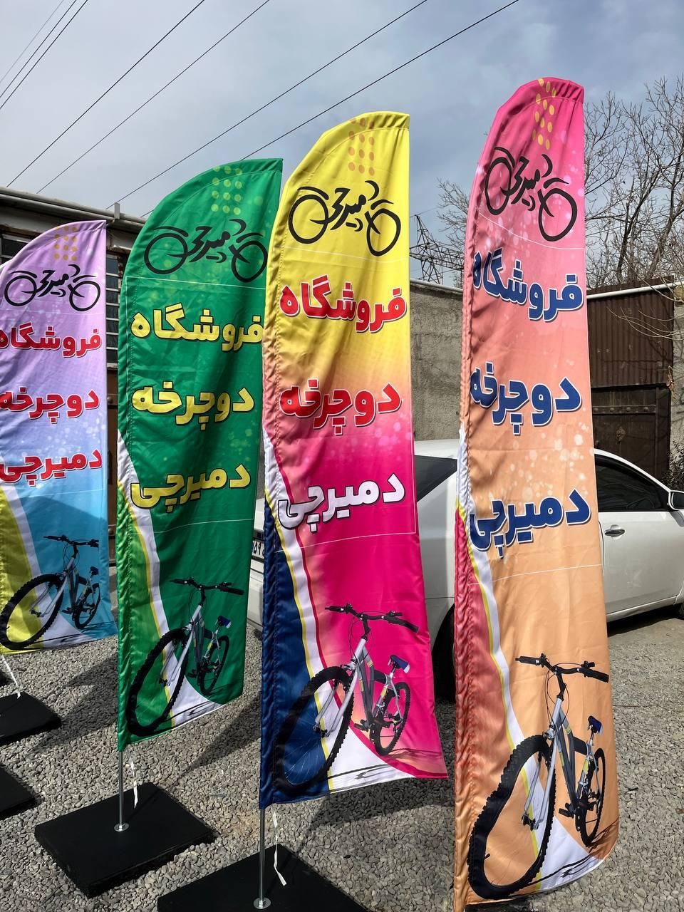 ملوانی|خدمات پیشه و مهارت|کاشان, میدان کهنه|دیوار