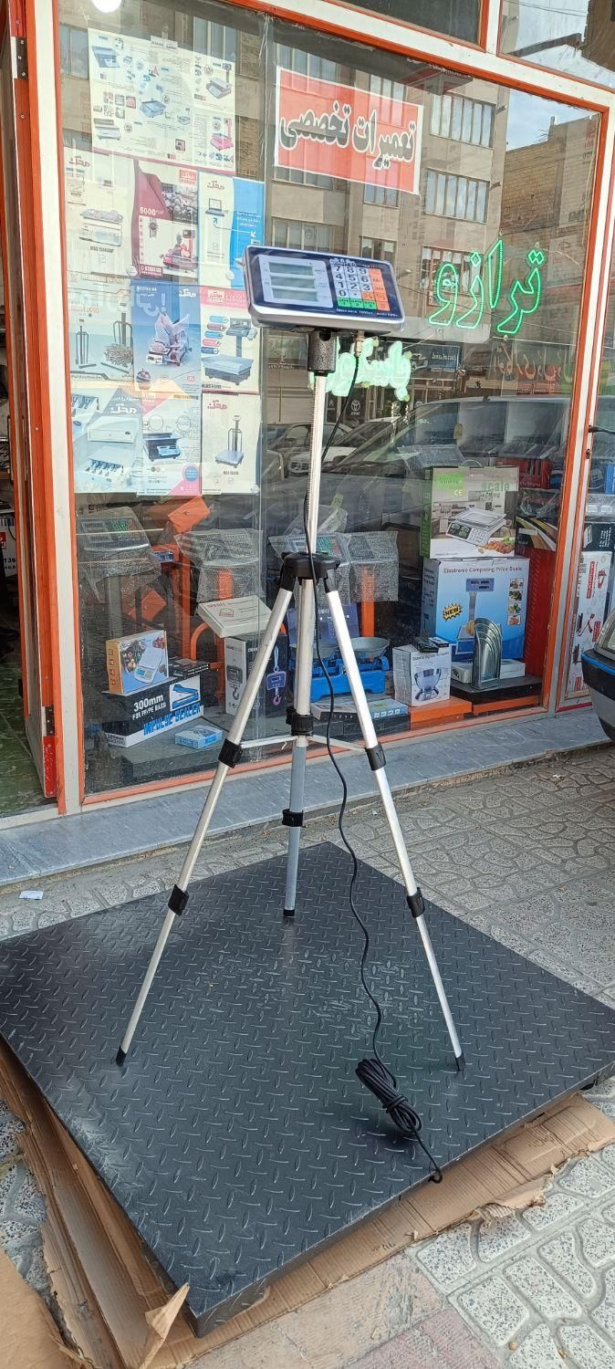 ترازو و باسکول یک تن.|فروشگاه و مغازه|کرمانشاه, |دیوار