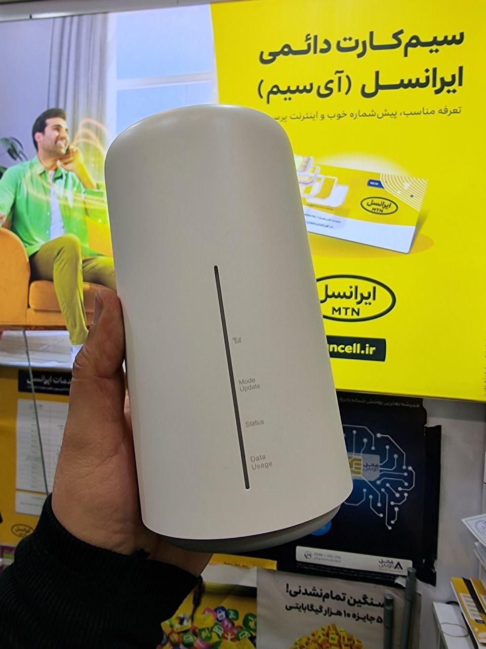 مودم 5G/4.5G پرسرعت تست و امکان سنجی قبل از خرید|مودم و تجهیزات شبکه|اصفهان, لاله|دیوار