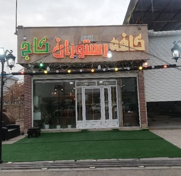 تابلوی 3D. حروف برجسته|فروشگاه و مغازه|قزوین, |دیوار