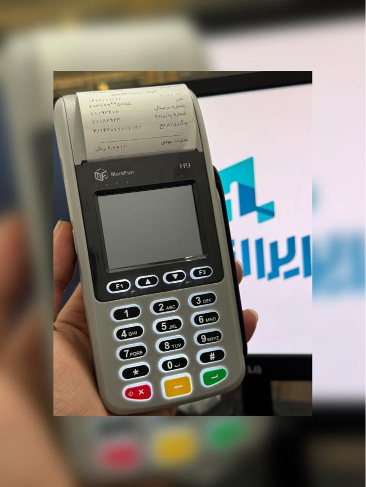 فروش کارتخوان سیار|فروشگاه و مغازه|ابهر, |دیوار