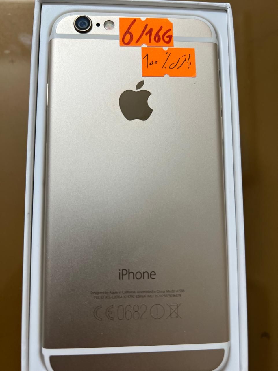 اپل iPhone 6 با حافظهٔ ۱۶ گیگابایت|موبایل|کرج, درختی|دیوار