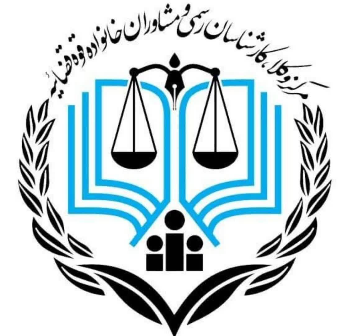 وکیل پایه یک حق الوکاله قسطی مشاوره رایگان|خدمات مالی، حسابداری، بیمه|قم, باجک یک|دیوار
