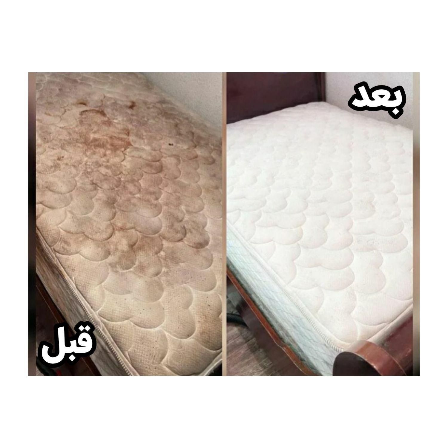 مبلشویی شستشوی مبل شویی در مناطق غرب تهران مبلشور|خدمات نظافت|تهران, صادقیه|دیوار