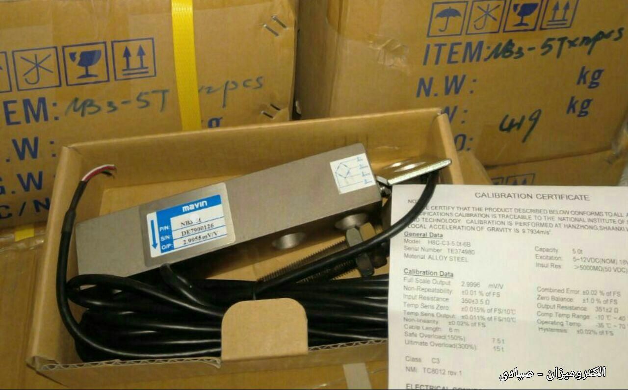 قطعات ترازو و باسکول لودسل باطری|ماشین‌آلات صنعتی|پاکدشت, |دیوار