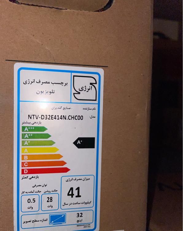 تلویزیون ال ای دی ۳۲ نکسار NEXAR مدل NTV-D32E414N|تلویزیون و پروژکتور|تهران, امانیه|دیوار