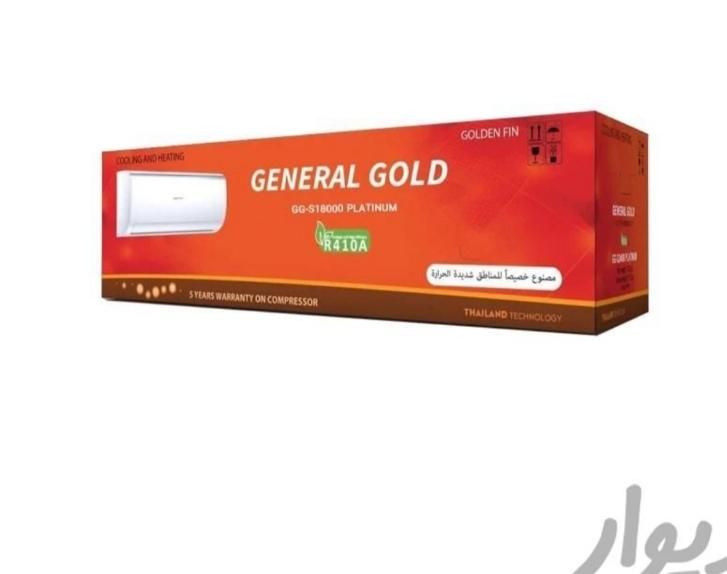 کولر گازی ۲۴هزار جنرال گلد سنگین|کولر گازی و فن‌کوئل|رباط‌کریم, |دیوار