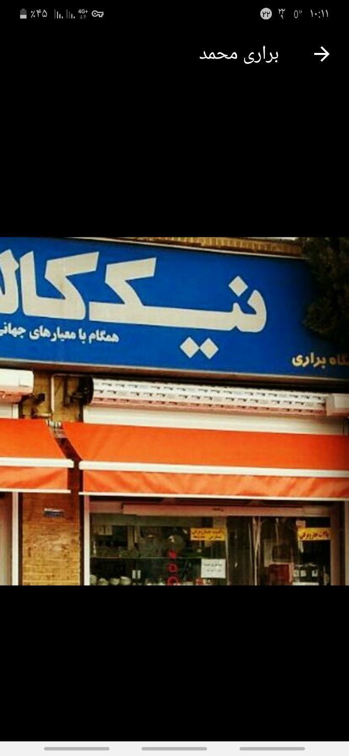 بخاری گازی نیک کالا|بخاری، هیتر، شومینه|محمدیه-قزوین, |دیوار