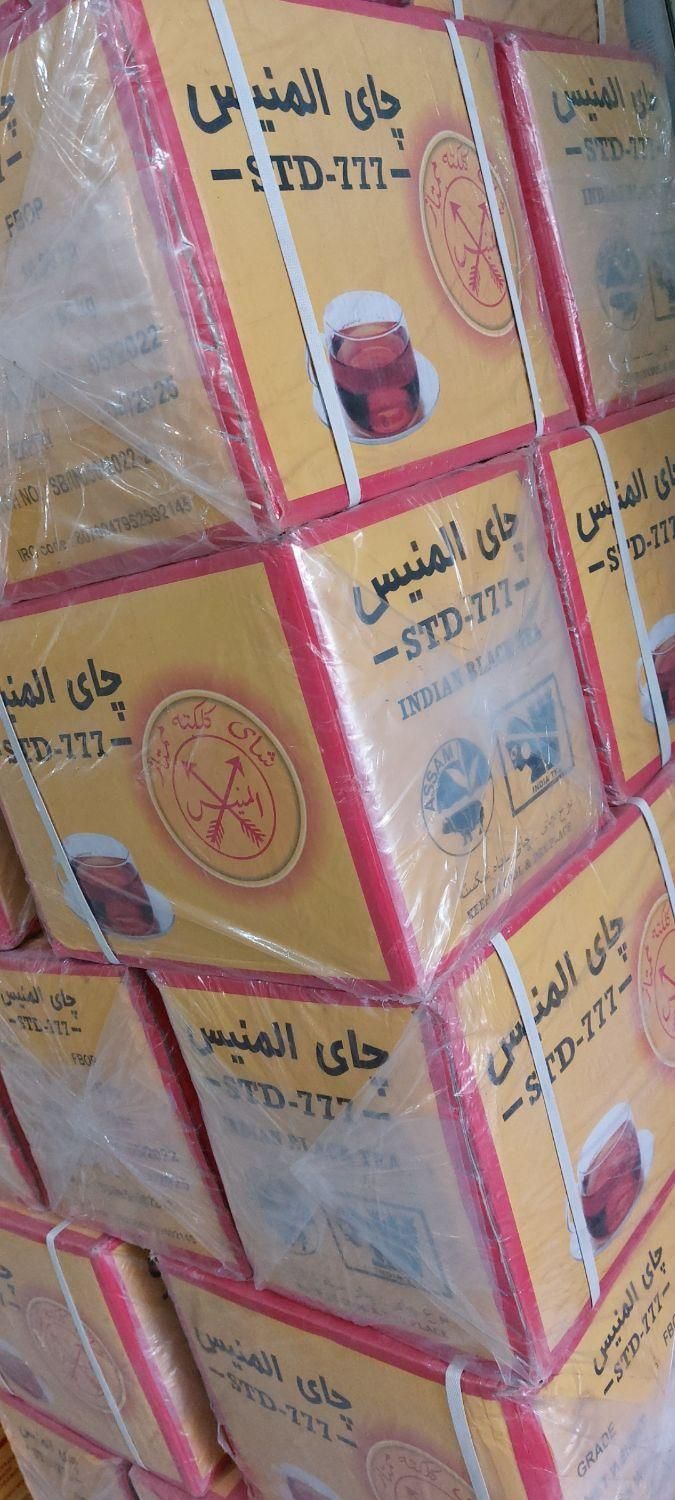 چای باروتی زَر دار کلکته(هندوستان)|عمده‌فروشی|تهران, بازار|دیوار